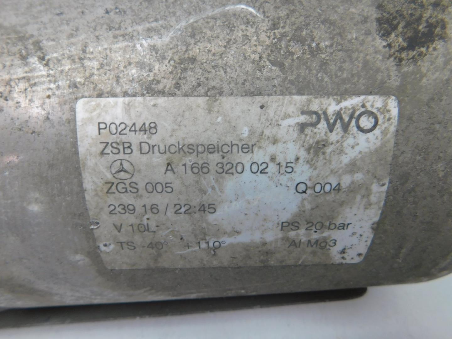 Ресивер воздушный