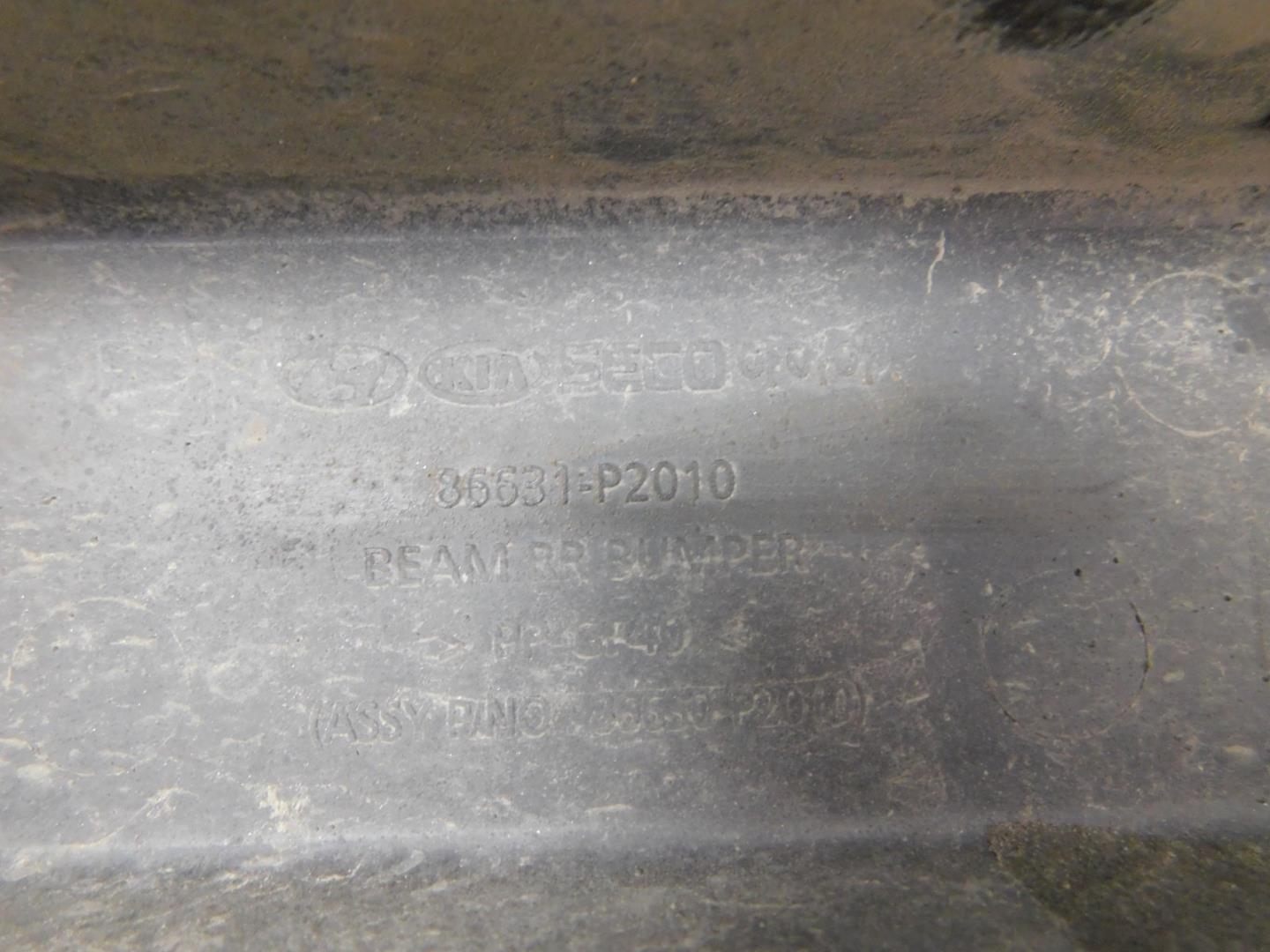 Усилитель заднего бампера