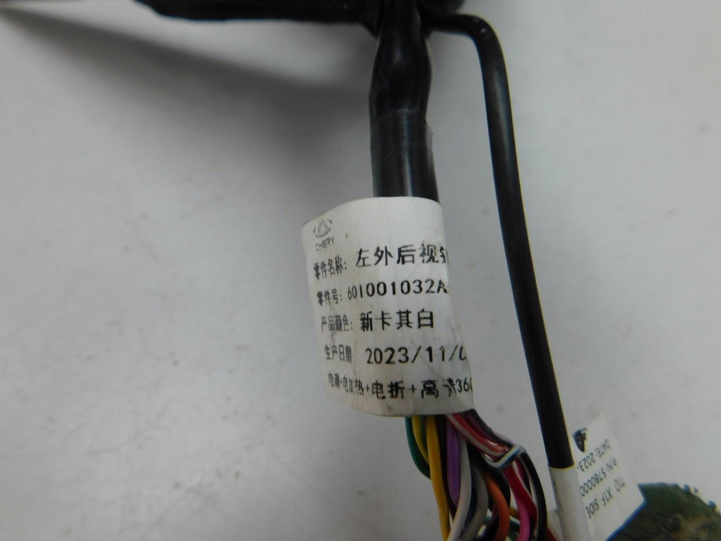 Зеркало левое электрическое