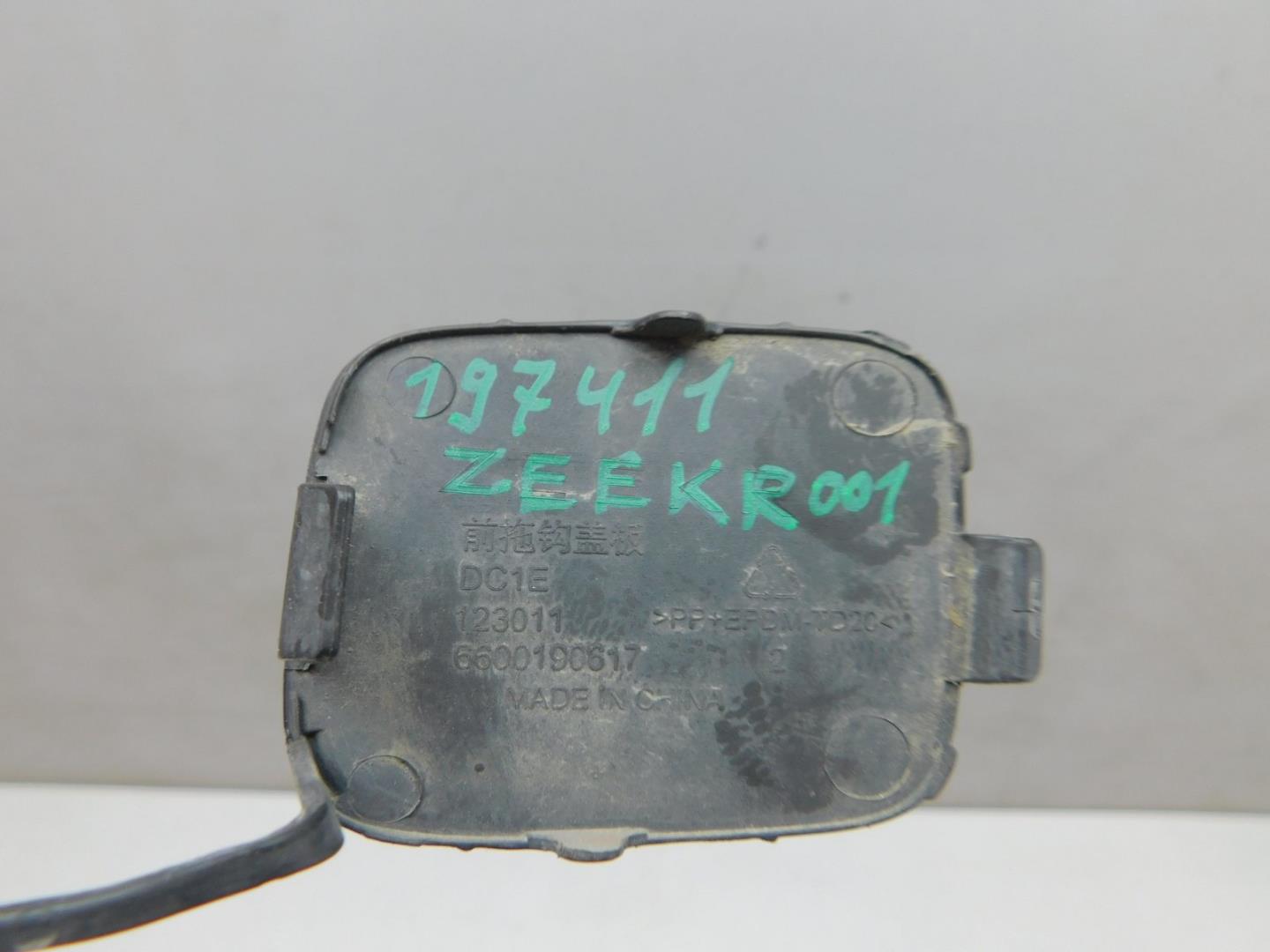 Заглушка буксировочного крюка