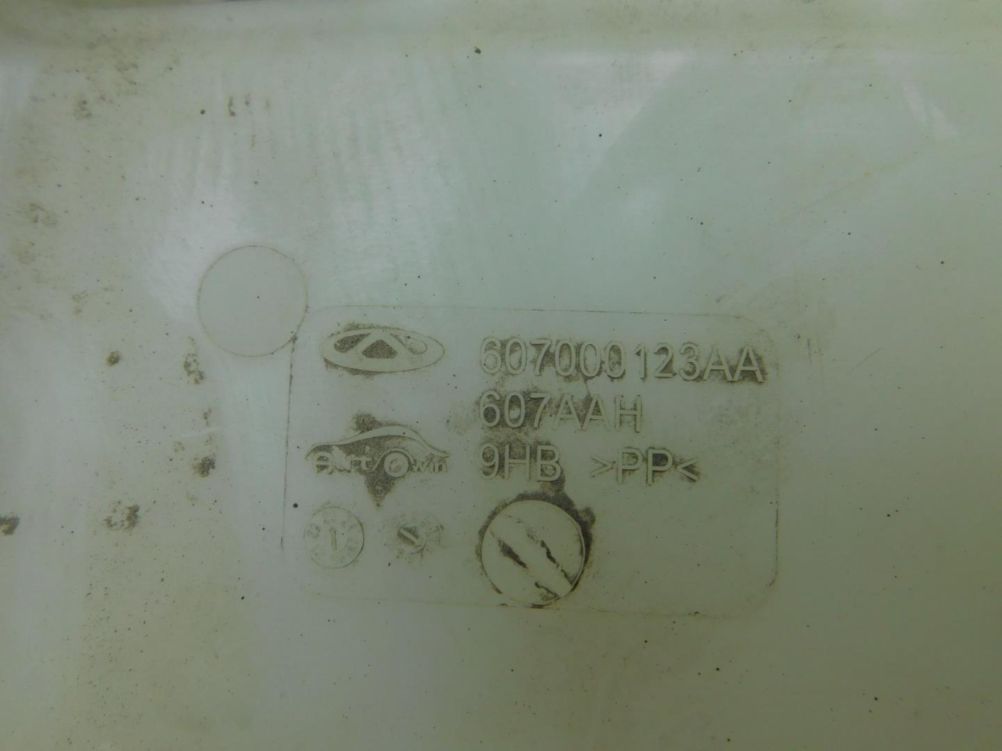 Бачок омывателя лобового стекла