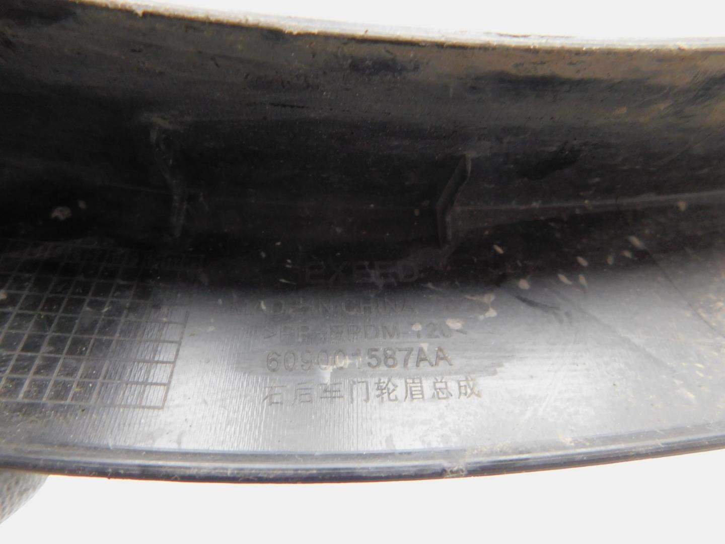 Накладка двери задней правой