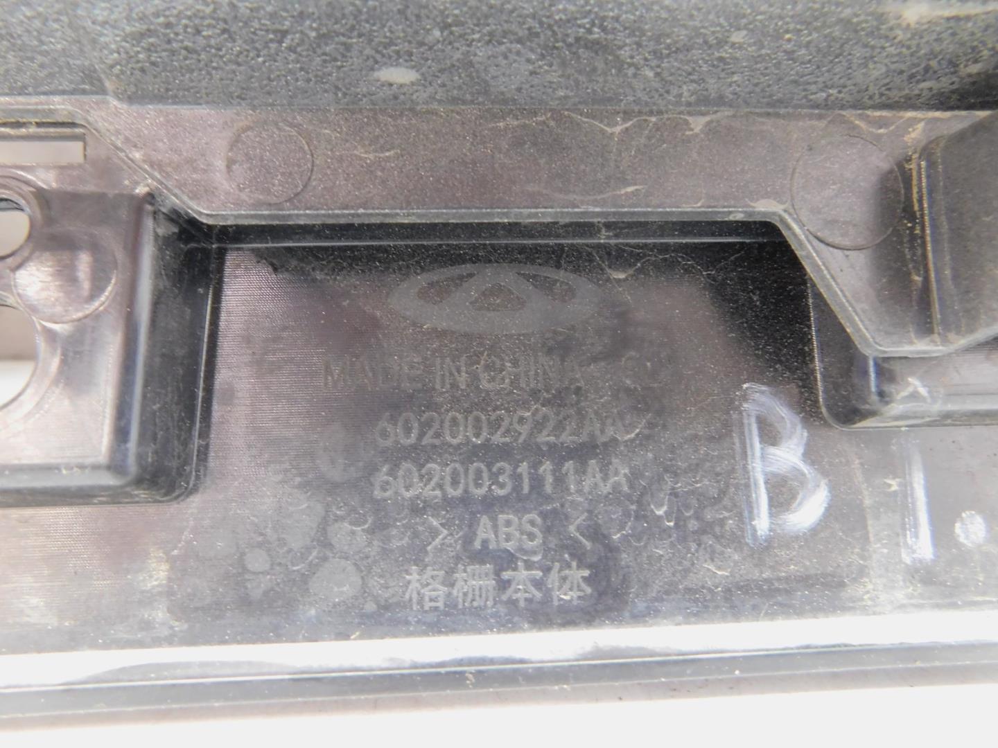 Решетка радиатора