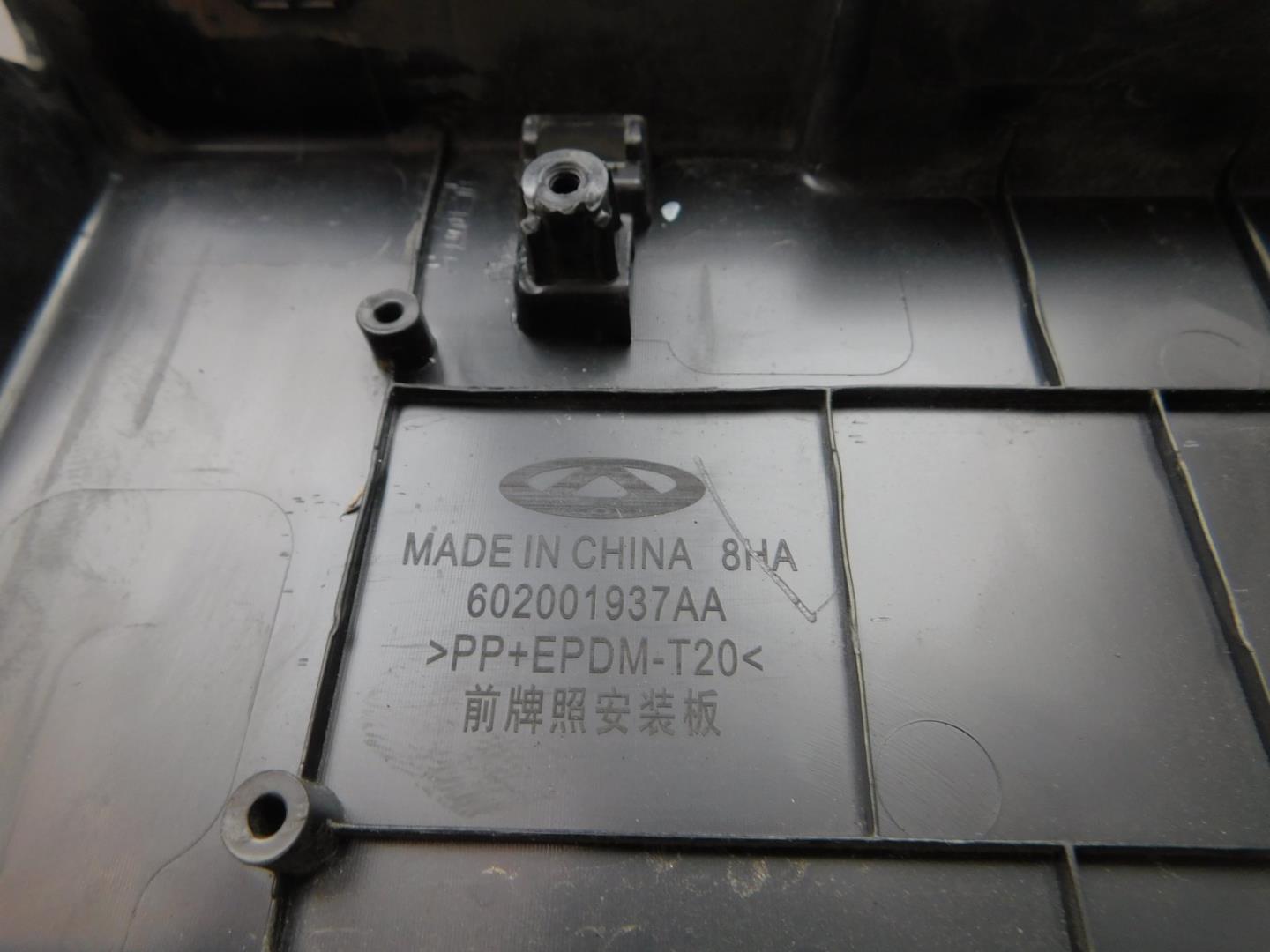 Накладка переднего бампера