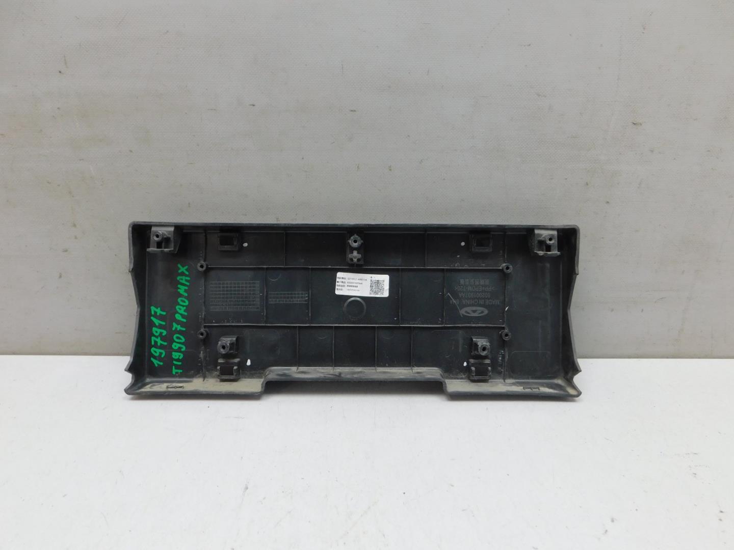 Накладка переднего бампера