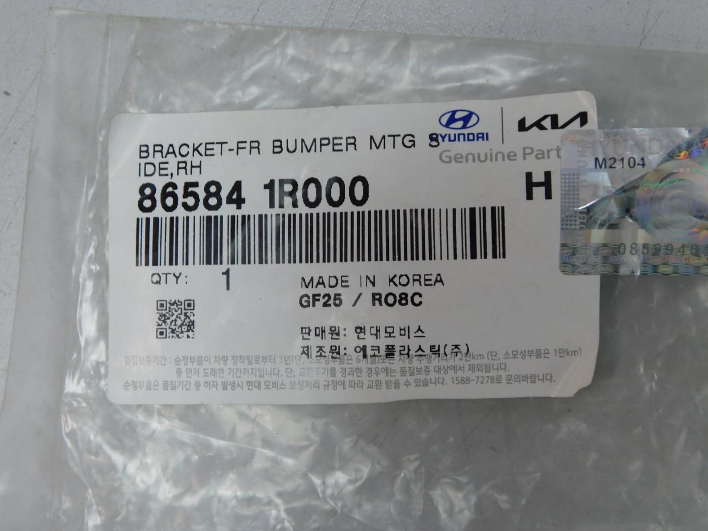 Кронштейн переднего бампера