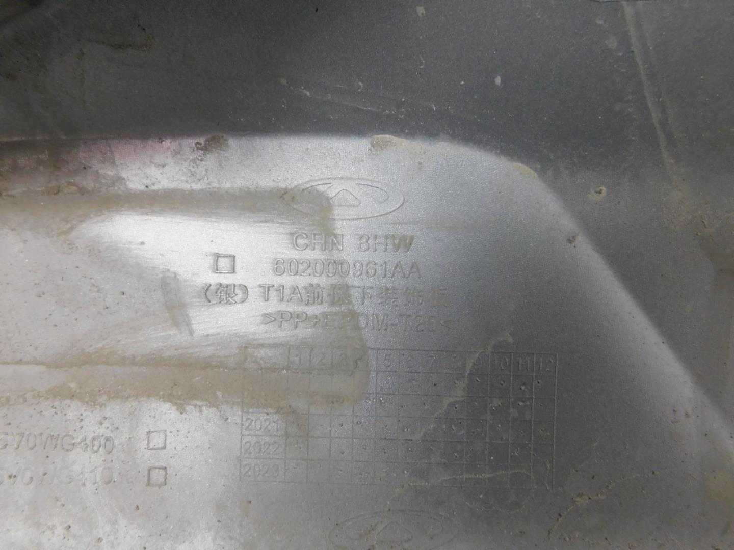 Накладка переднего бампера