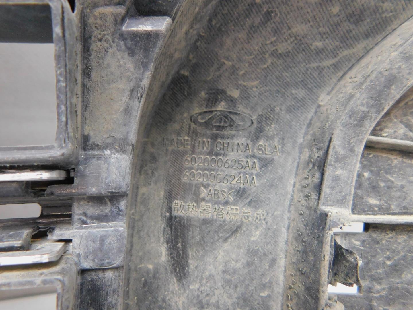 Решетка радиатора