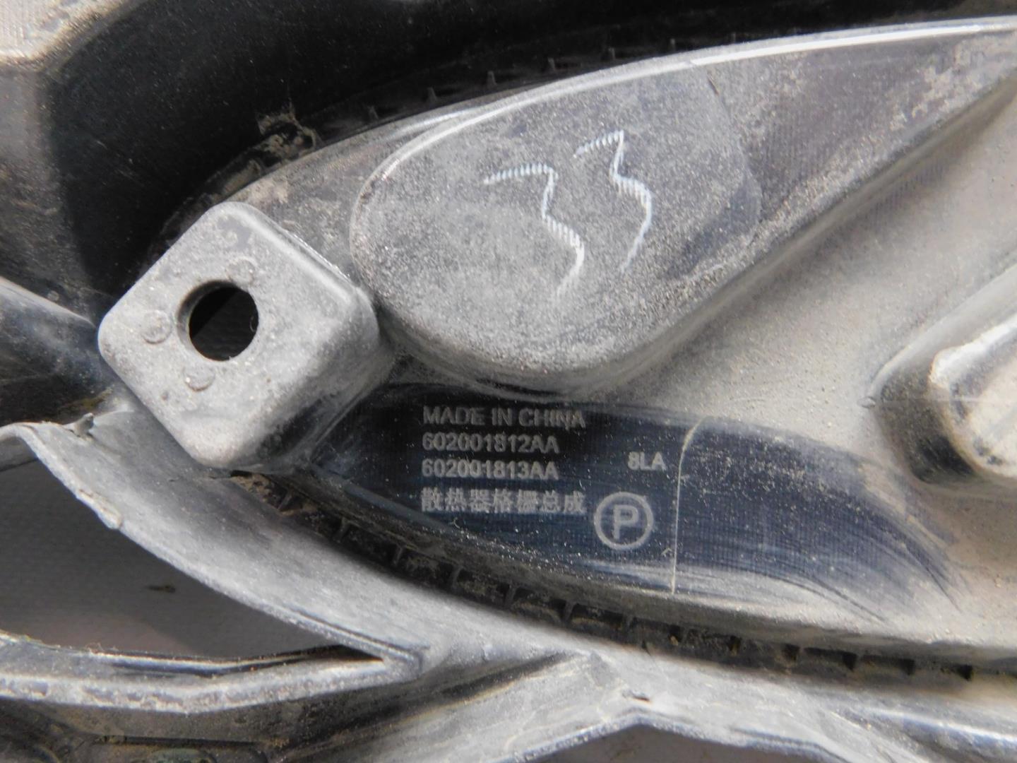 Решетка радиатора