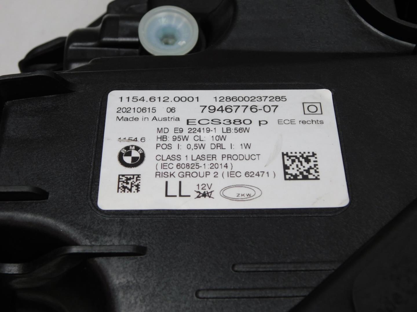 Фара правая