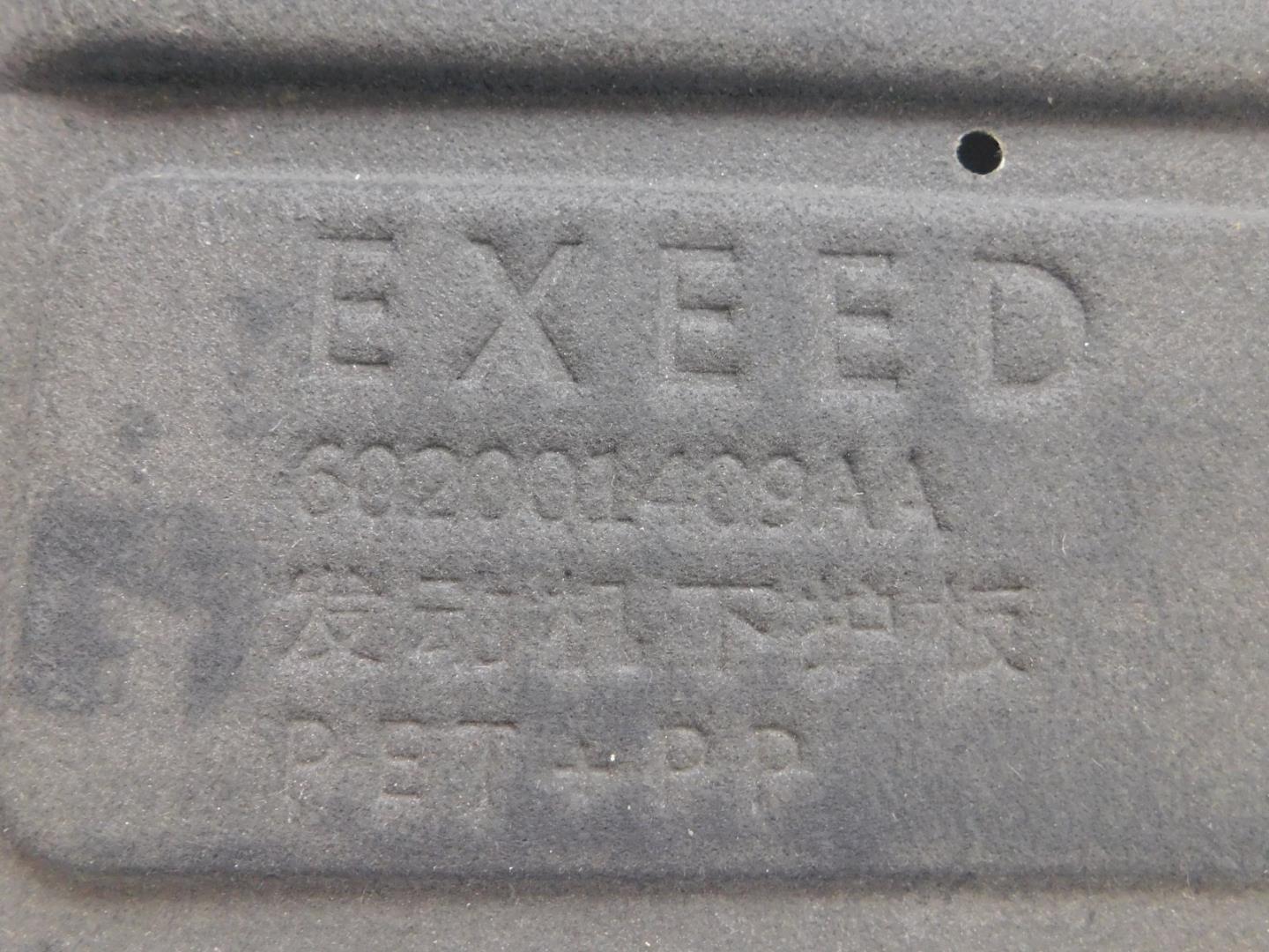 Защита картера