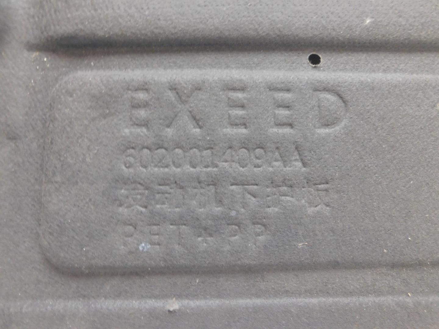 Защита картера