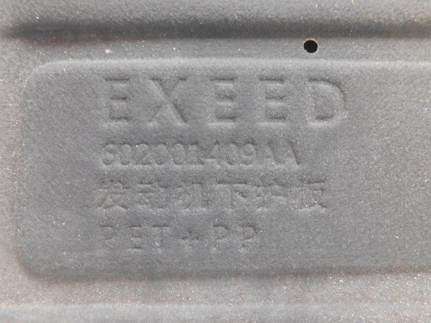 Защита картера