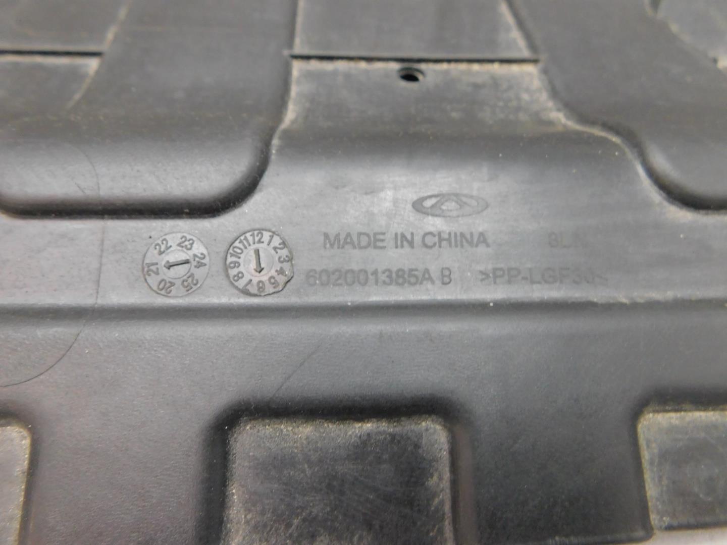 Защита картера