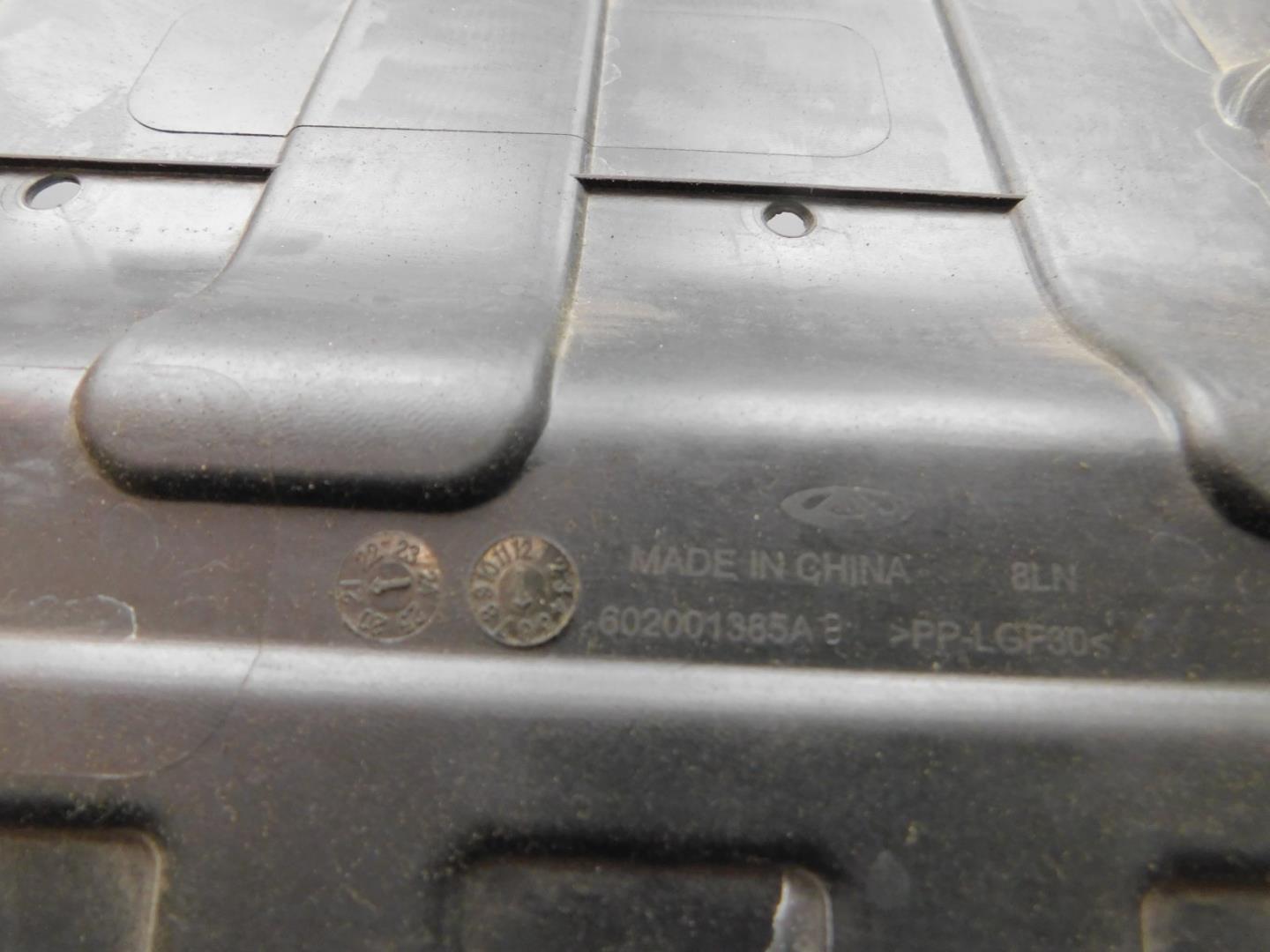 Защита картера