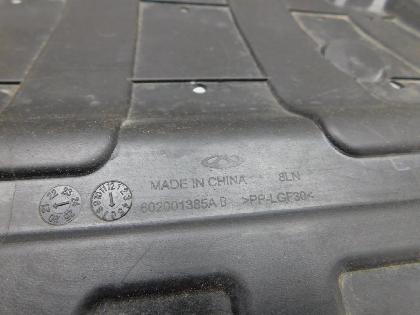 Защита картера