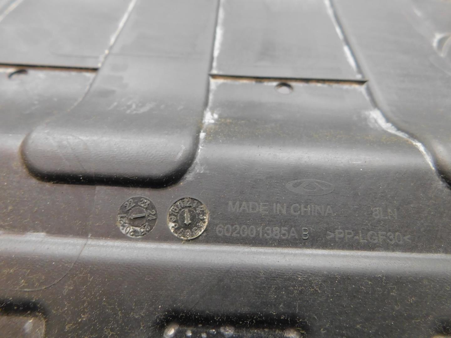 Защита картера