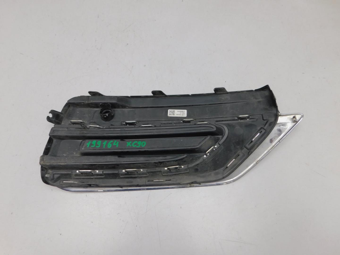 Решетка в бампер левая