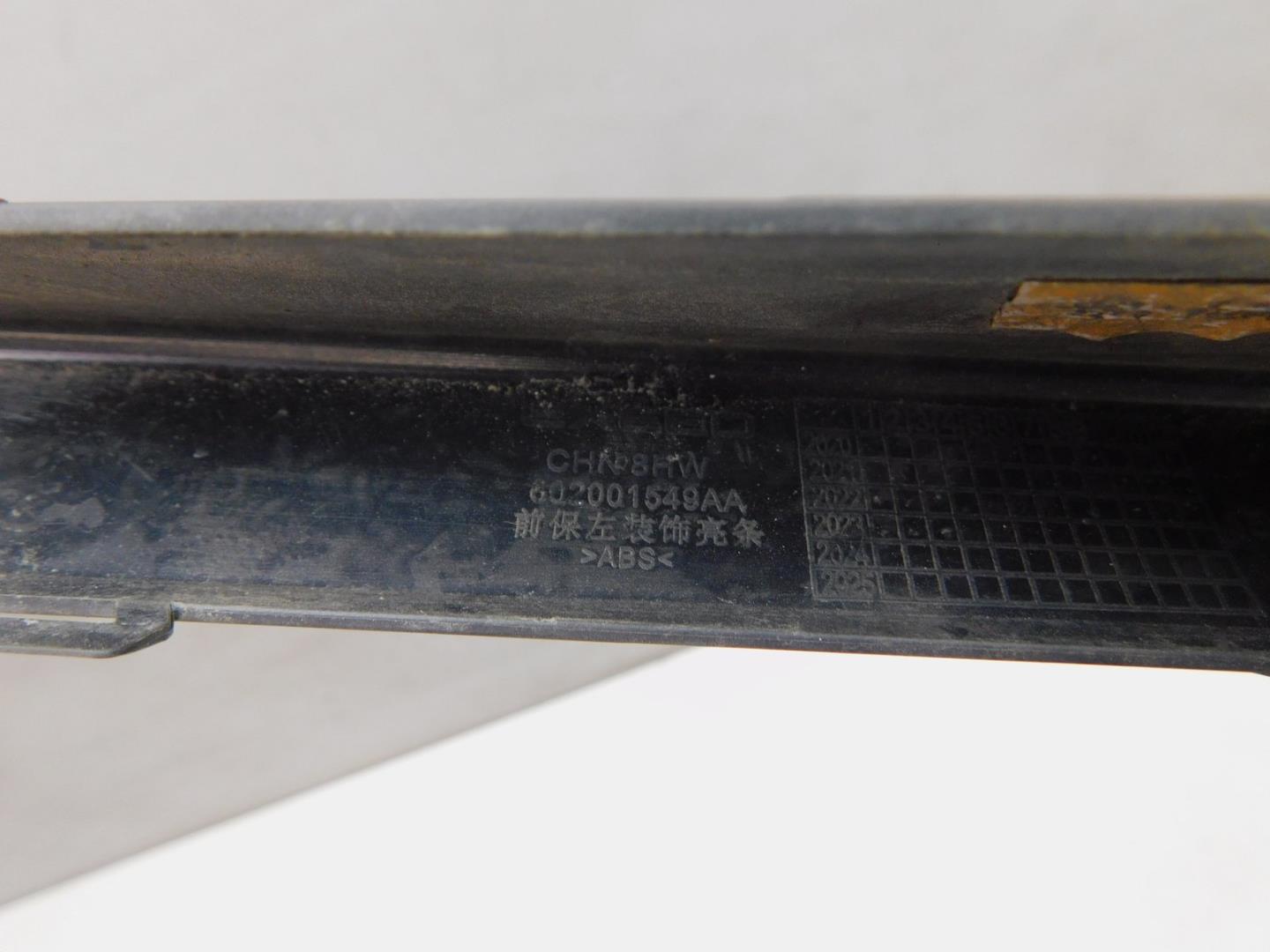 Накладка переднего бампера