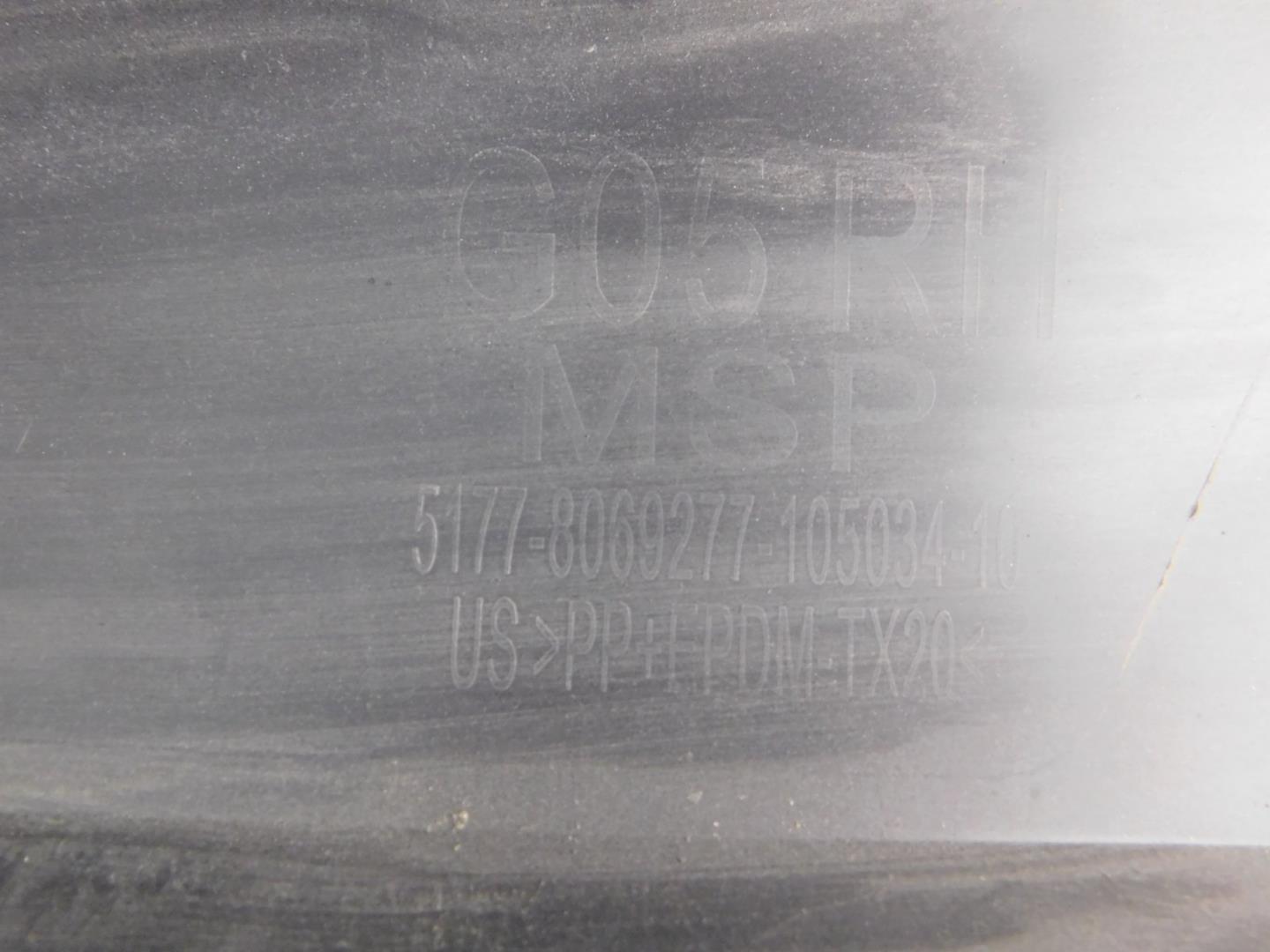 Накладка на порог