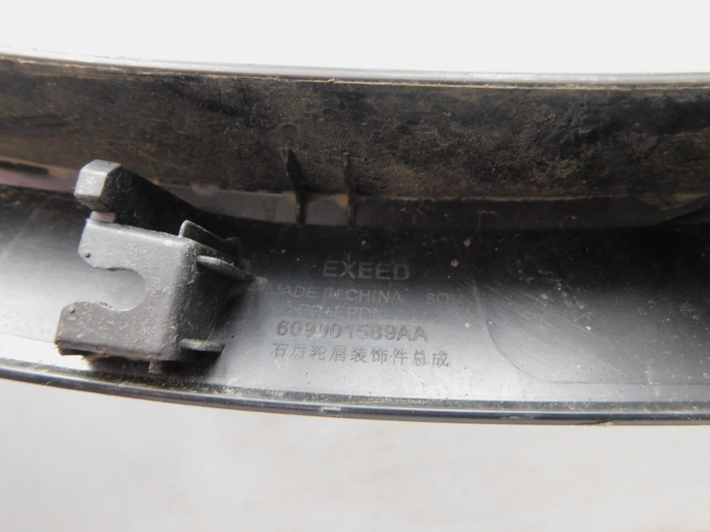 Накладка заднего крыла правого