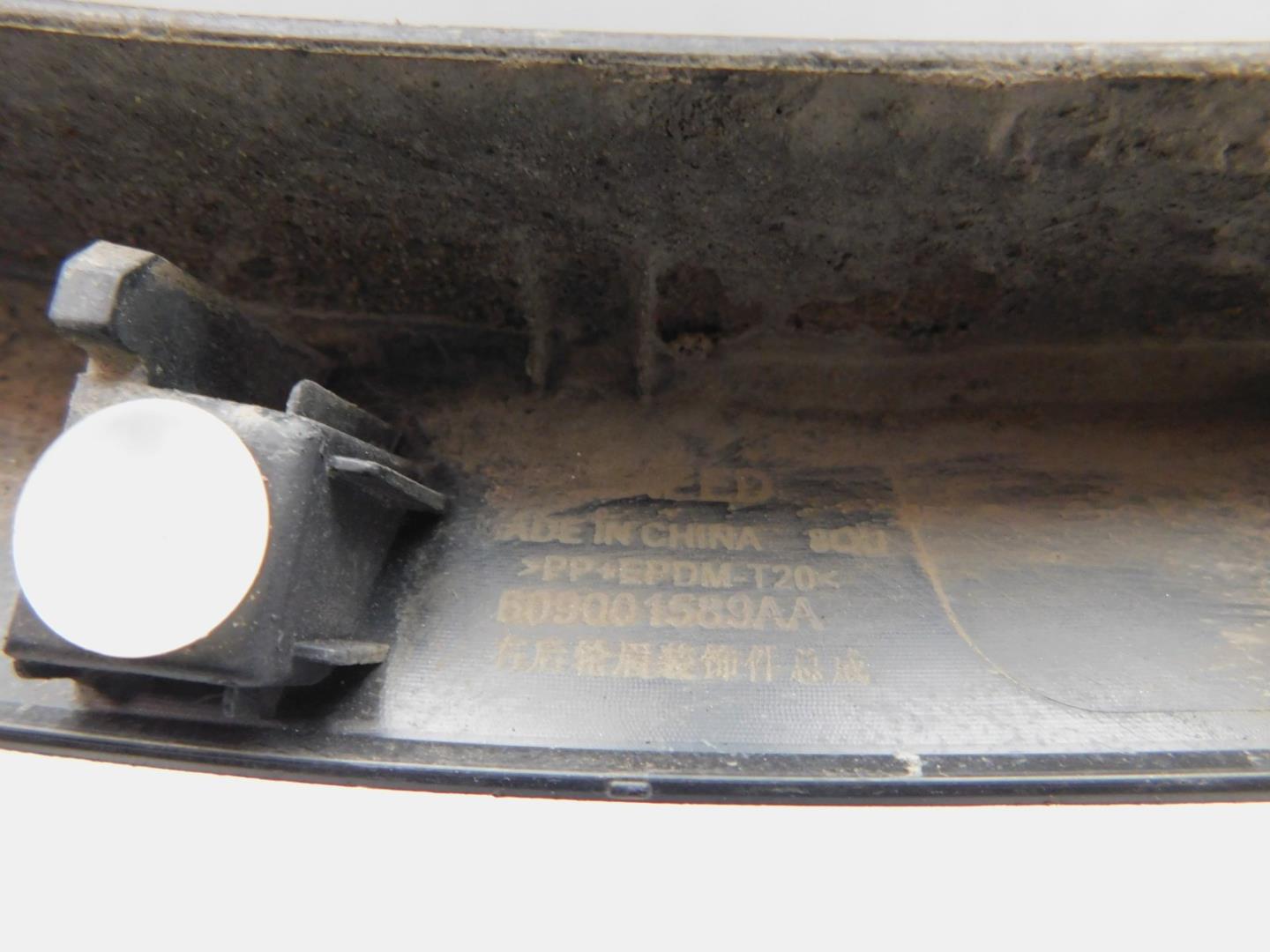 Накладка заднего крыла правого