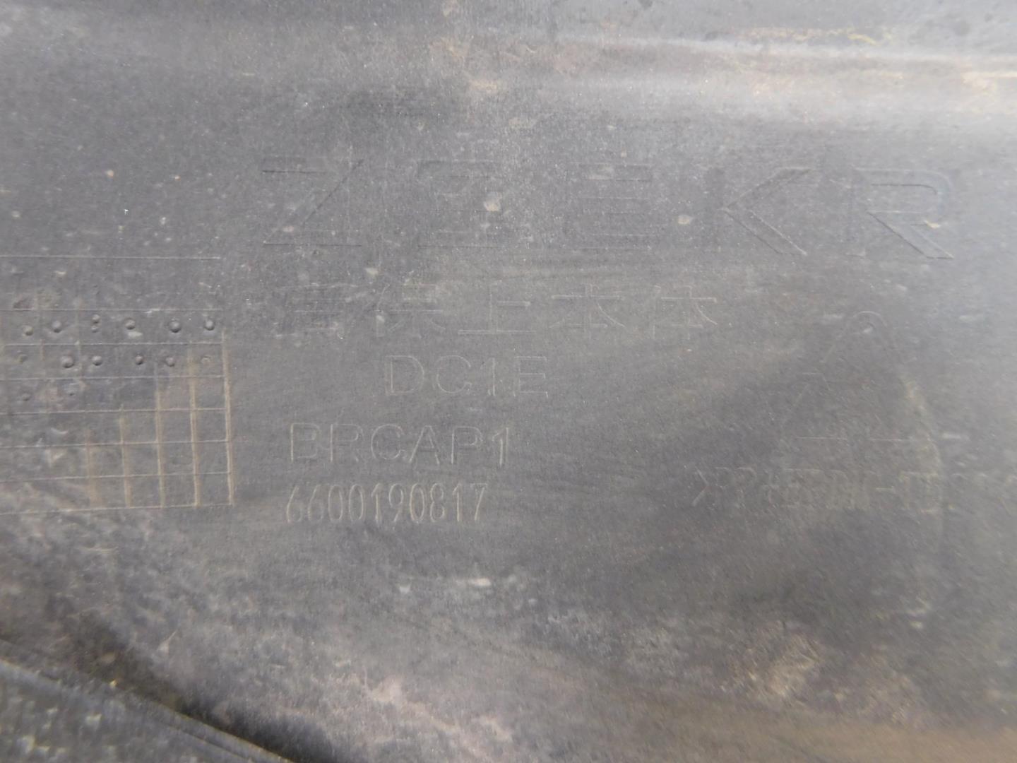 Бампер задний