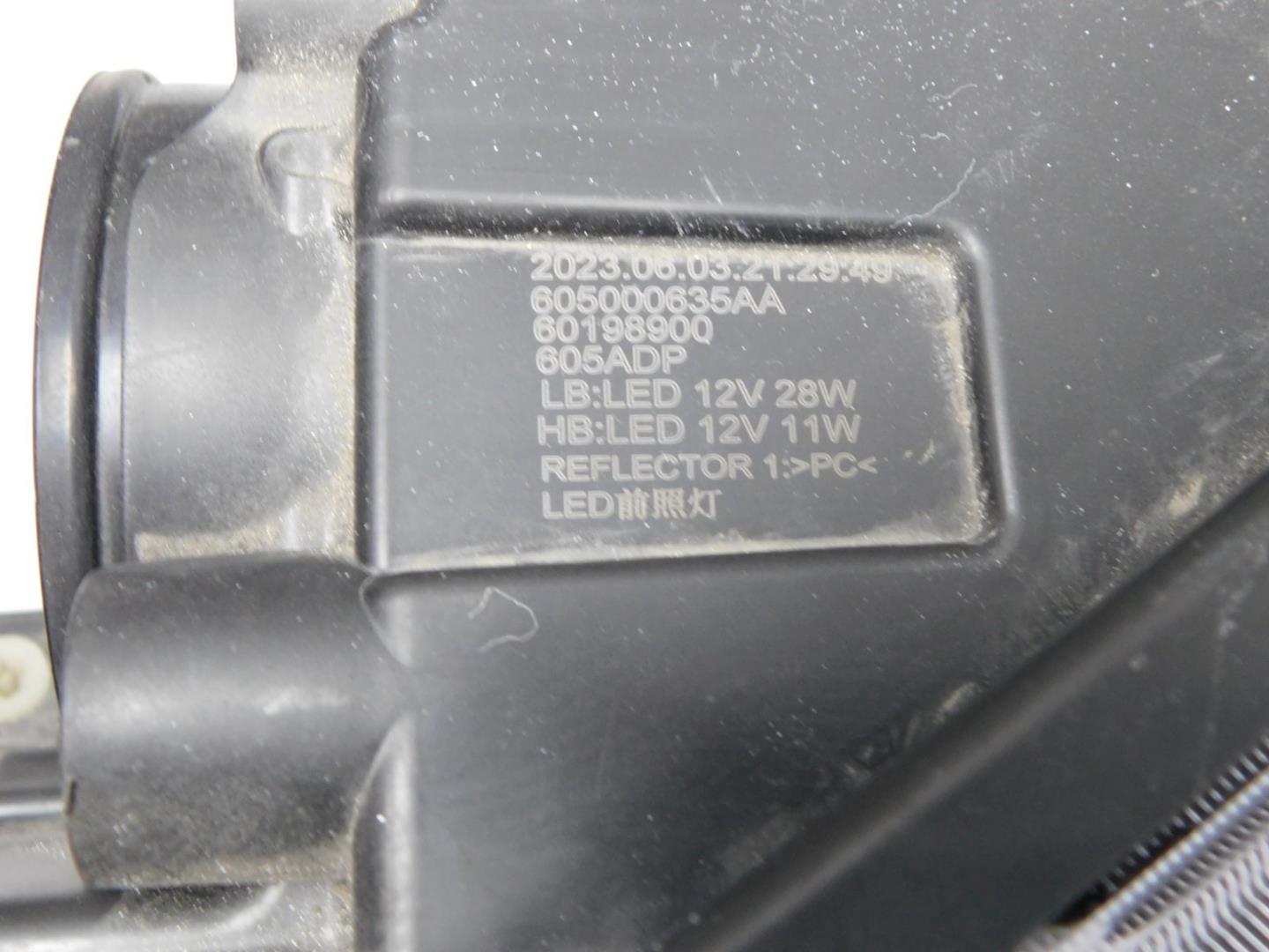 Фара правая