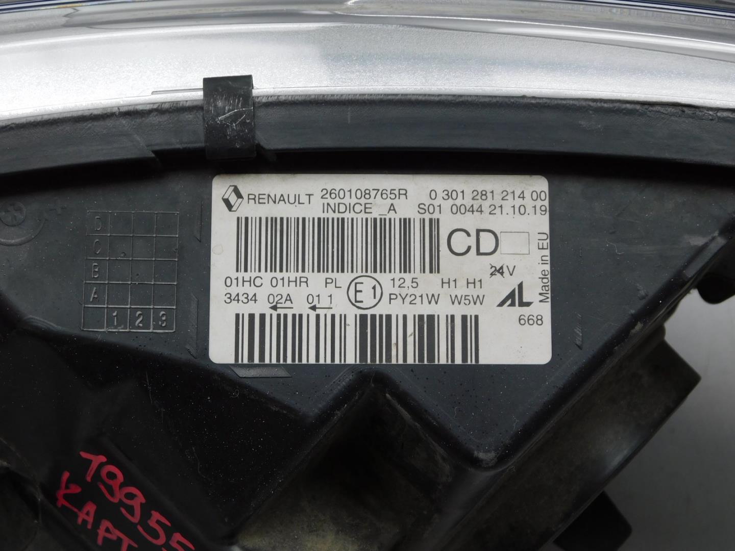 Фара правая