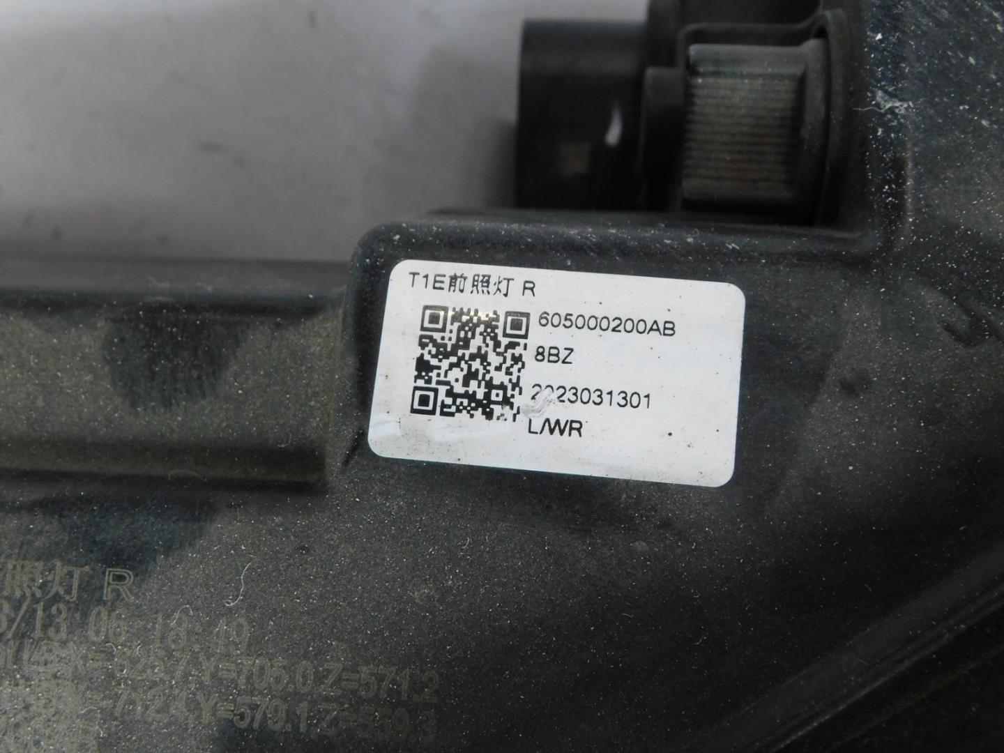 Фара правая