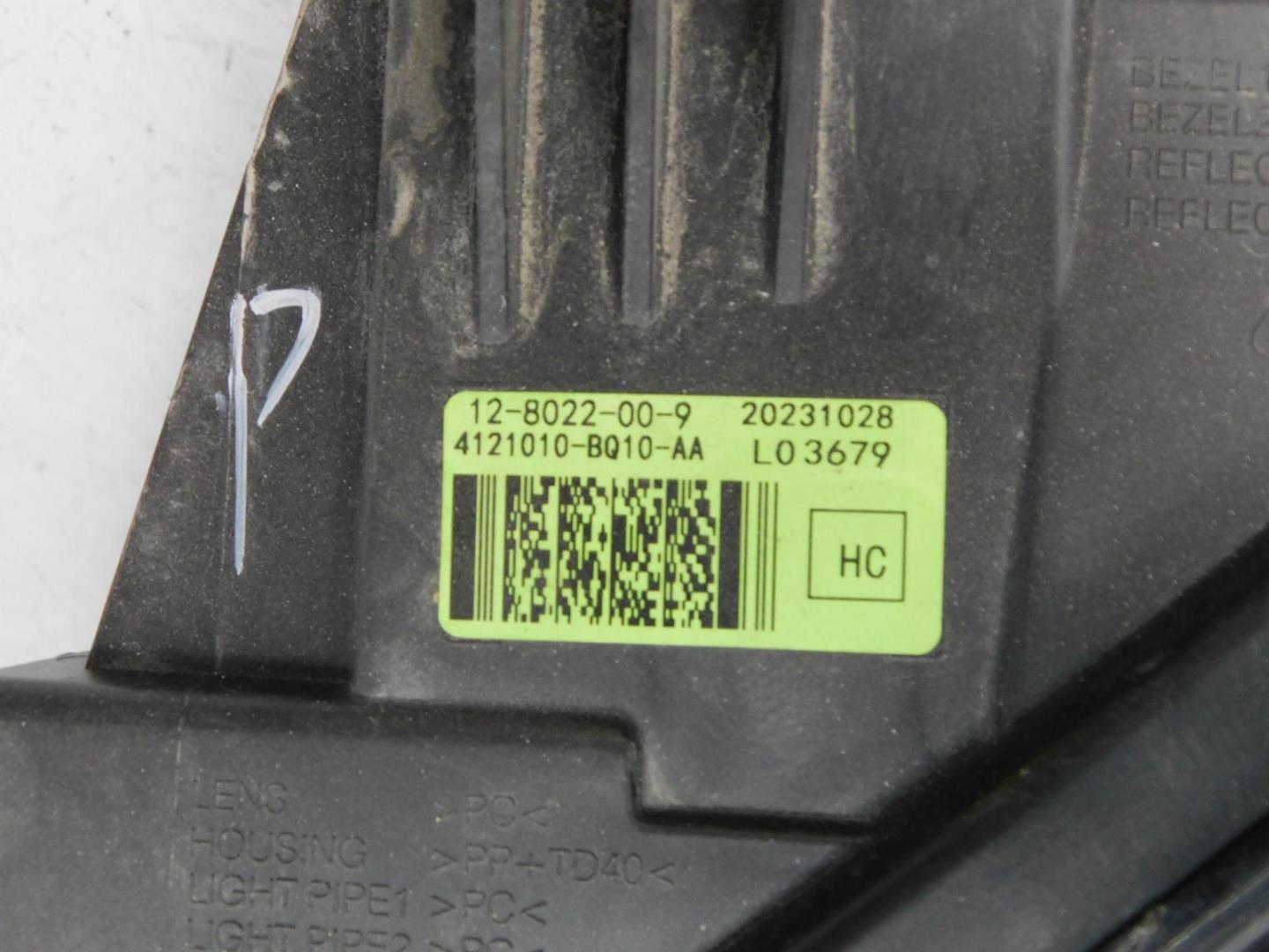 Габарит передний левый