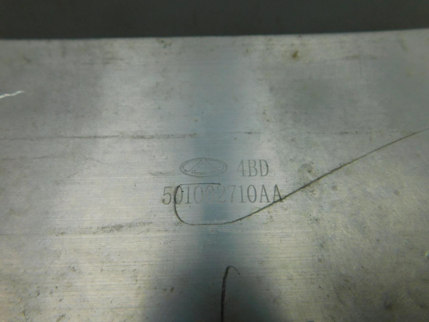 Усилитель переднего бампера