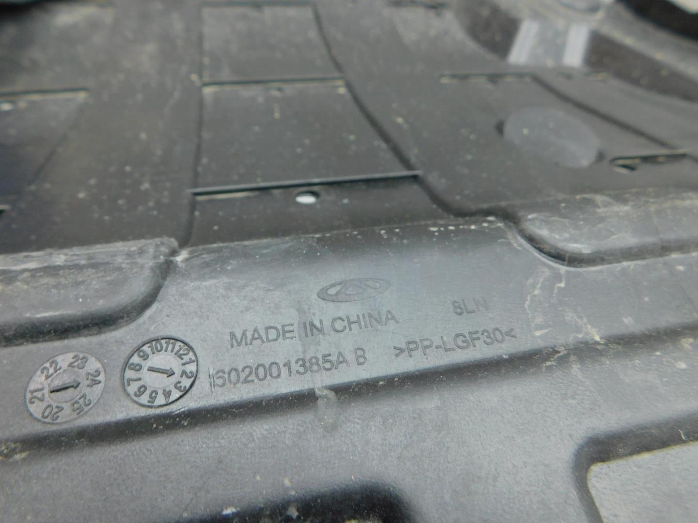 Защита картера