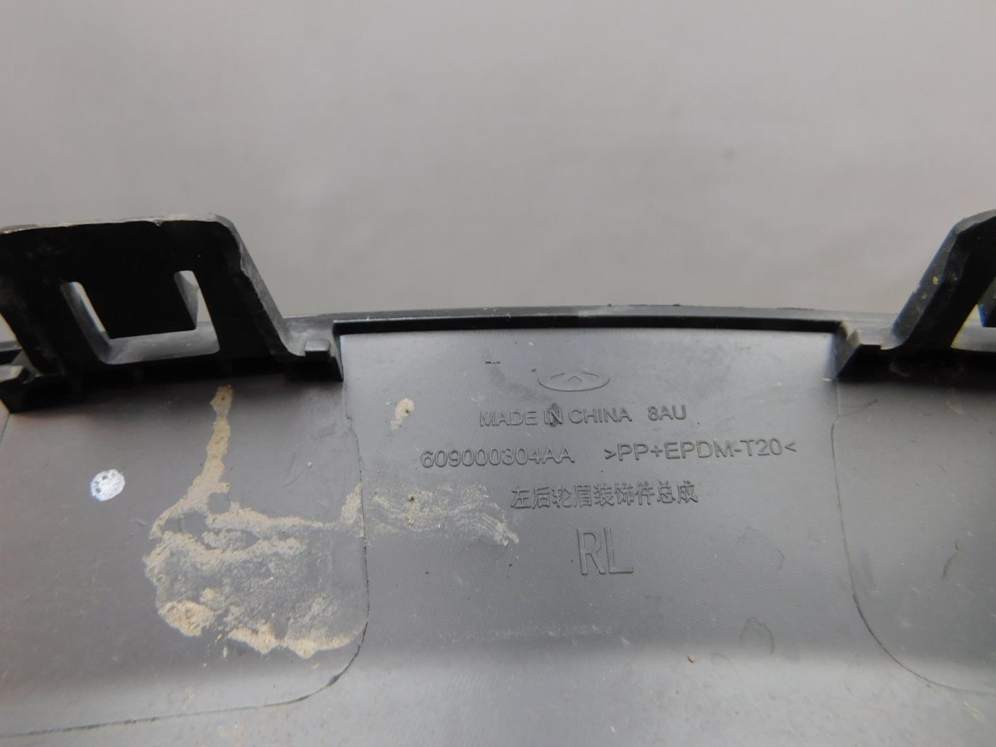 Накладка заднего крыла левого