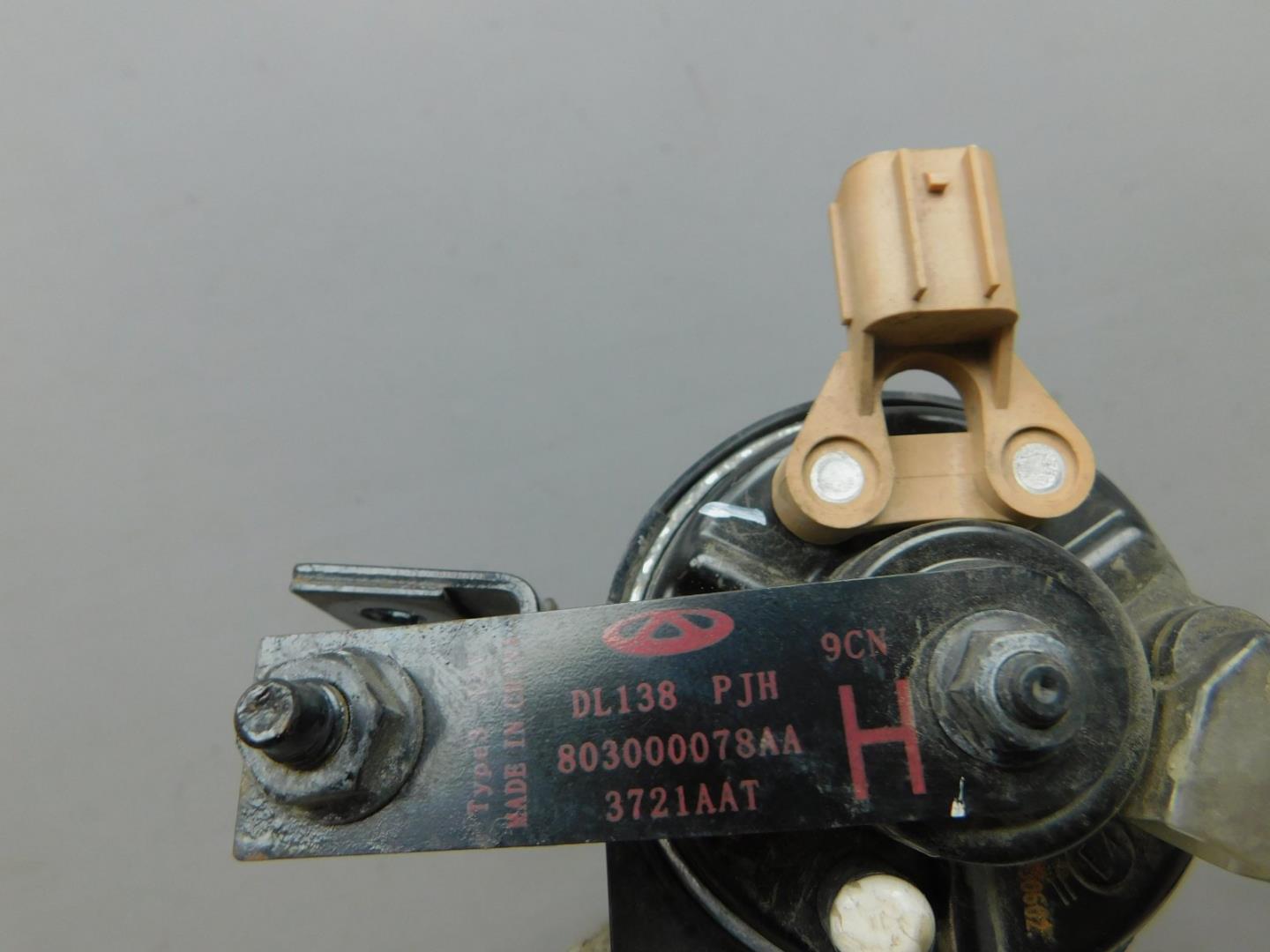 Сигнал звуковой