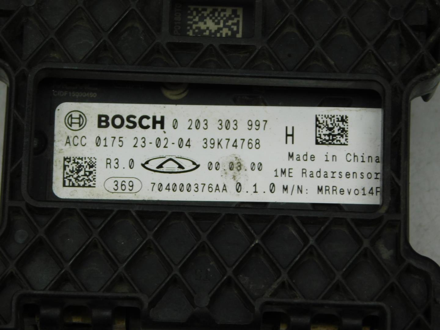 Блок электронный