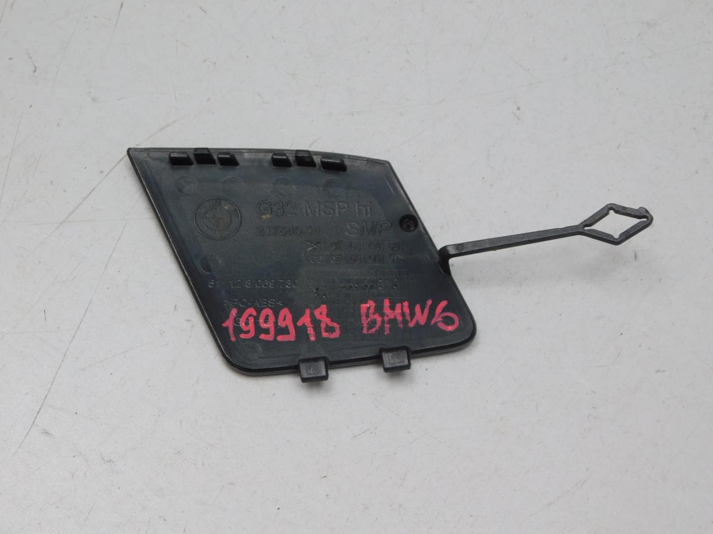 Заглушка буксировочного крюка