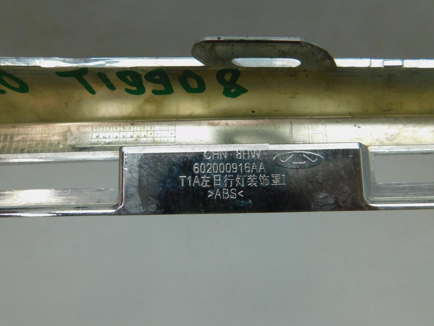 Молдинг переднего бампера