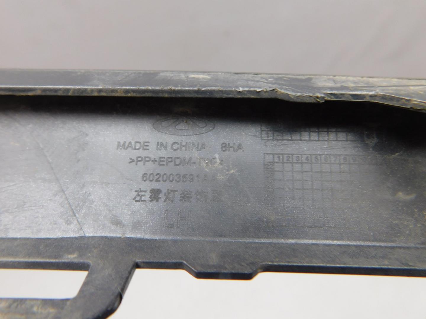 Накладка переднего бампера