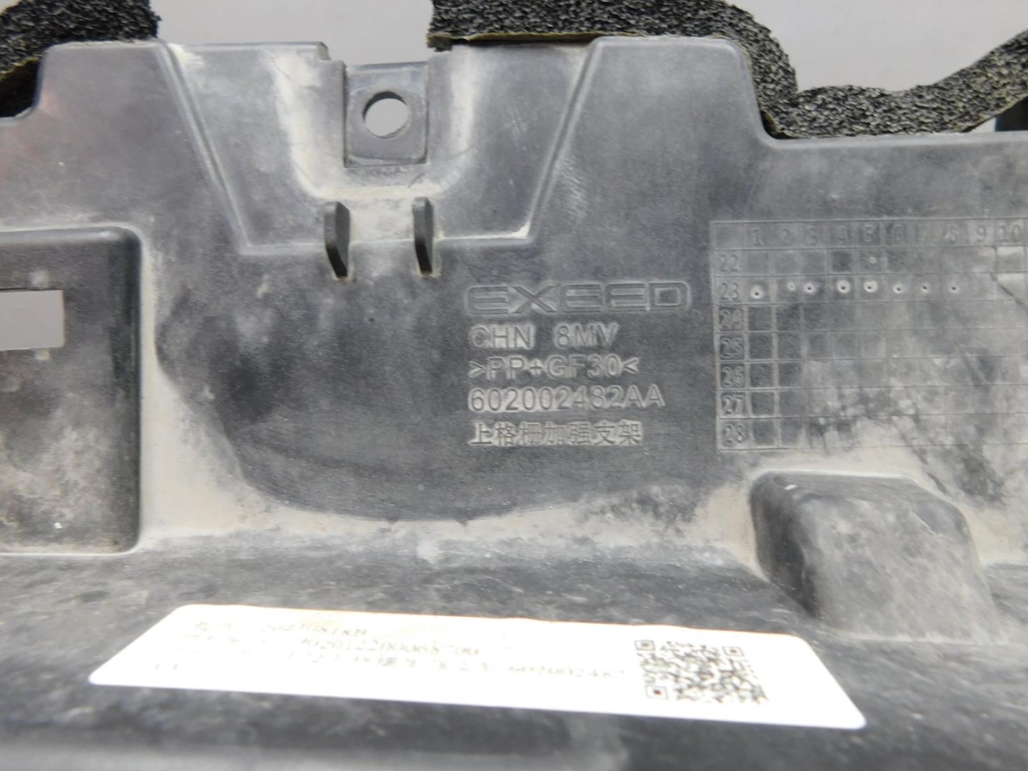 Кронштейн переднего бампера