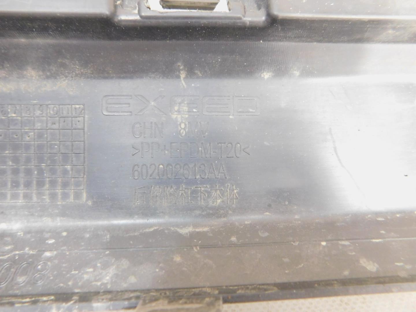 Юбка задняя