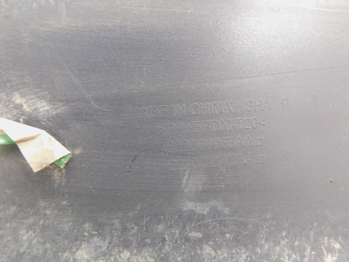 Бампер передний