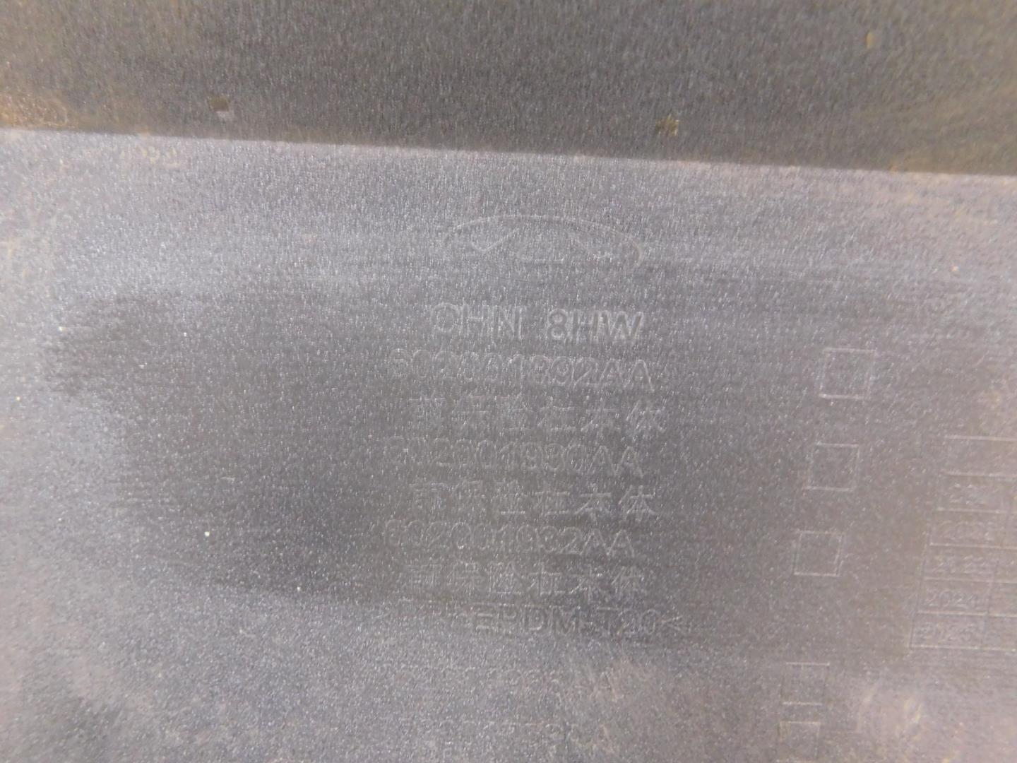 Бампер передний