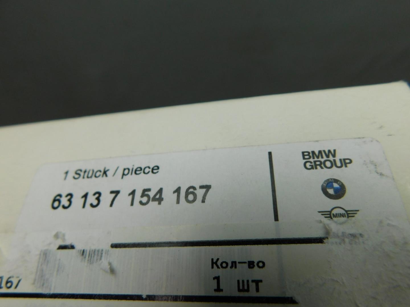 Повторитель поворота белый