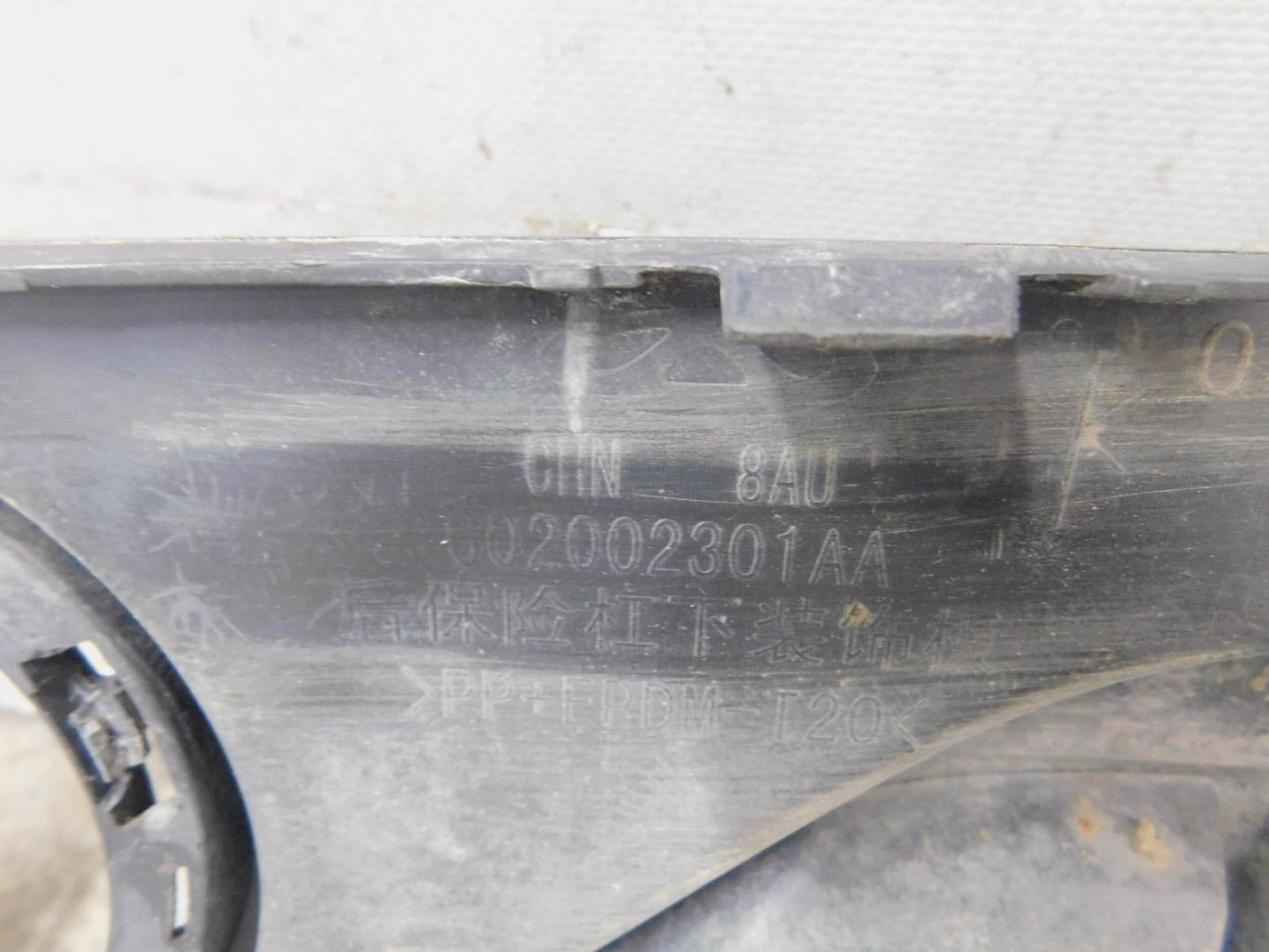 Юбка задняя