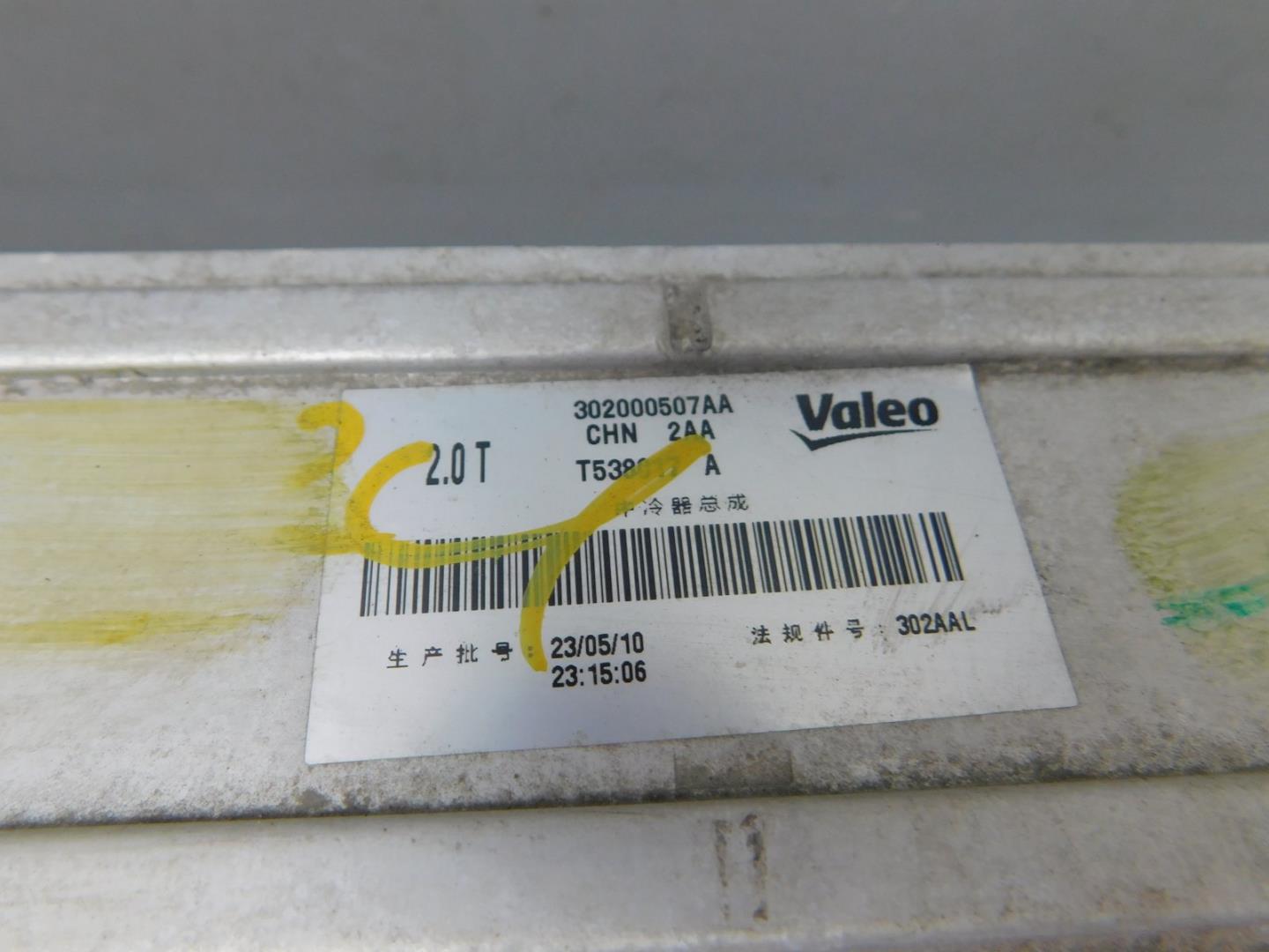 Интеркулер