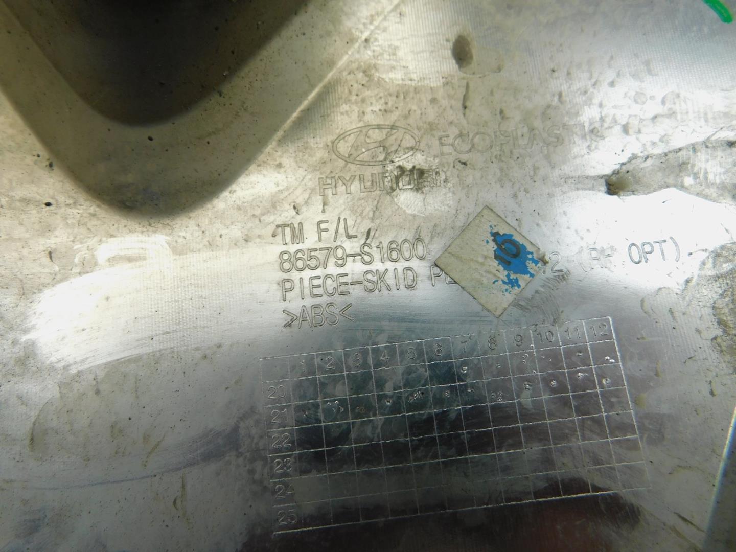 Накладка переднего бампера