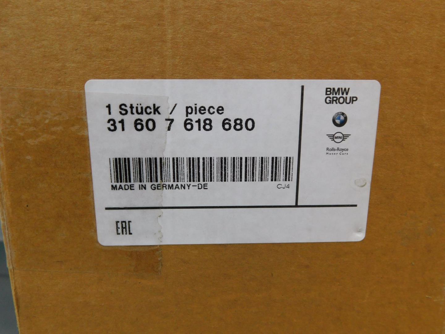 Полуось правая (привод)