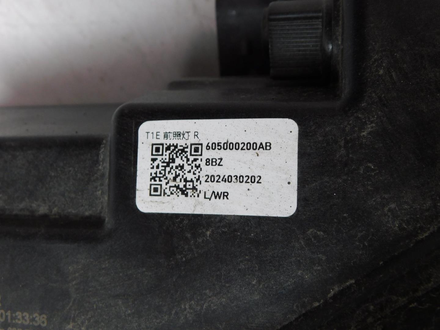 Фара правая