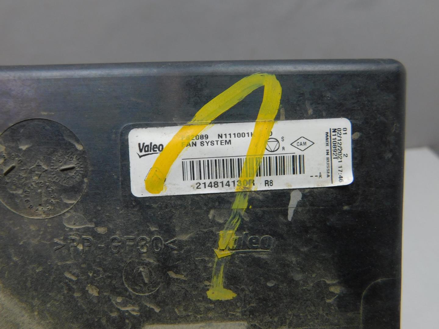 Диффузор вентилятора